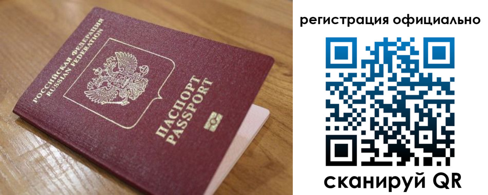 регистрация для дет. сада в Слободской