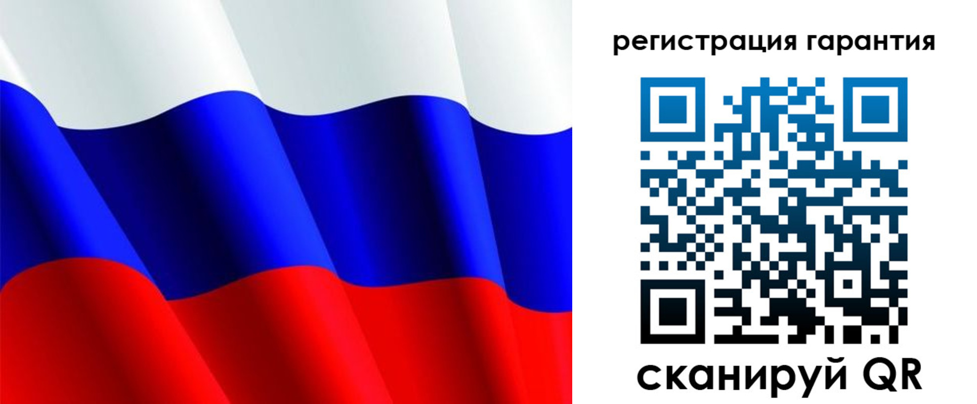 прописка гарантия в Слободской