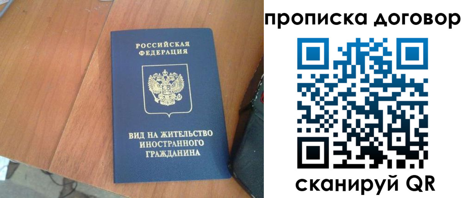 регистрация для школы в Слободской