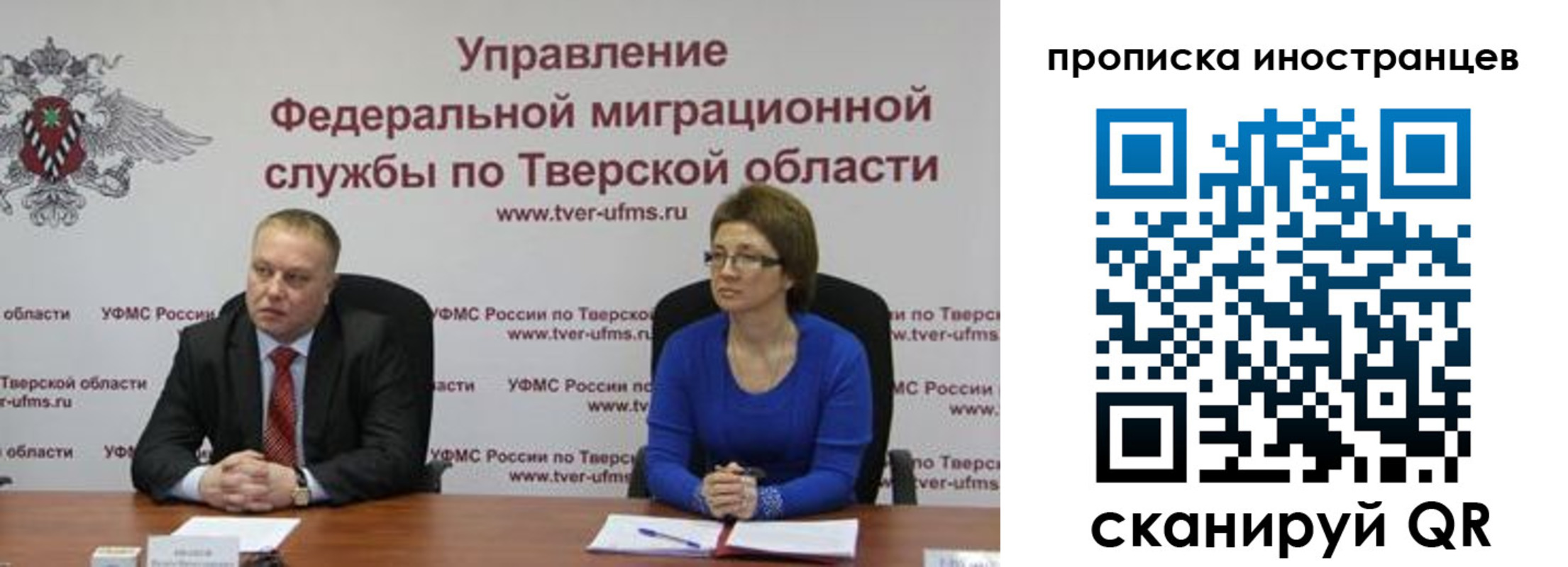прописка паспорт в Слободской