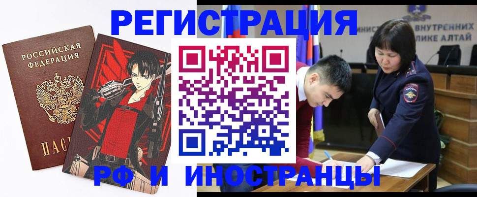 прописка от собственника в Слободской
