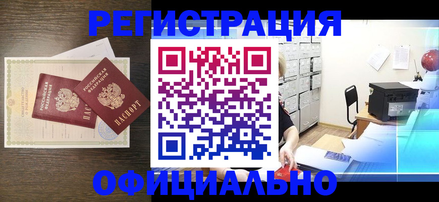 пропишу в квартире в Слободской