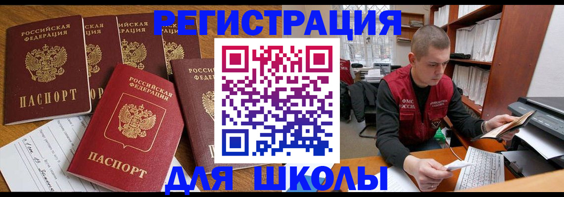 временная регистрация госуслуги в Слободской